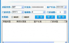 做裝飾預(yù)算軟件有哪些？