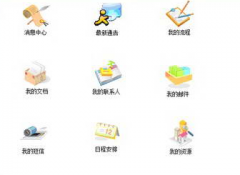 跪求一份簡單，好用的物業(yè)收費管理軟件，謝謝！