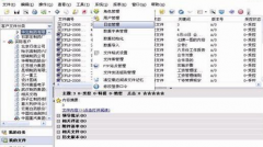哪里有免費的文檔管理系統(tǒng)軟件可以下載？