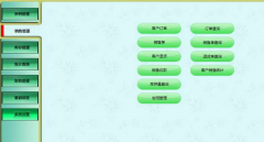 小型超市信息管理系統(tǒng)的數(shù)據(jù)庫(kù)應(yīng)該建哪些表？