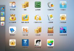 工業(yè)氣零售管理系統(tǒng)！