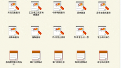 餐飲管理軟件適合什么樣規(guī)模的餐廳？