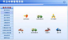 物業(yè)怎么樣選擇停車場(chǎng)管理系統(tǒng)？