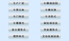 嵌入式停車場管理系統(tǒng)怎么樣？