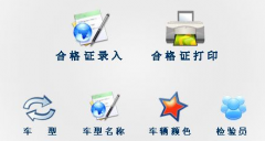 智能停車場(chǎng)管理系統(tǒng)哪家比較好呢？