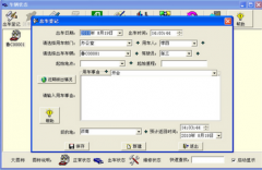 求小區(qū)車輛管理系統(tǒng)？
