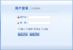 教務(wù)信息系統(tǒng)系統(tǒng)構(gòu)成？