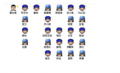 機(jī)房管理軟件哪個(gè)好？