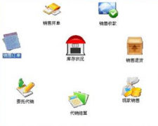 誰能給我一個免費(fèi)的庫存管理軟件？