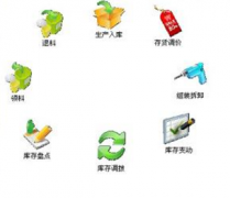 免費(fèi)鞋子庫(kù)存管理軟件哪里有？