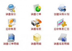 求一款免費(fèi)的庫存管理軟件？