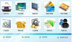 哪里有免費(fèi)實(shí)用簡(jiǎn)單美容院管理軟件下載 ？