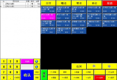 選什么酒店管理系統(tǒng)軟件合適？