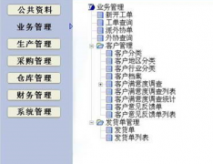 有沒有好的印刷管理軟件,大家推薦下！