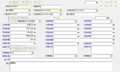 什么叫信息化ERP印刷企業(yè)管理軟件？