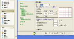 印刷報(bào)價(jià)erp軟件，哪個(gè)更好？
