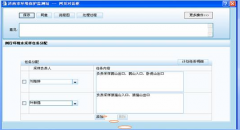 實驗室管理系統(tǒng)哪里有？