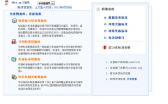 實(shí)驗(yàn)室信息管理系統(tǒng)供應(yīng)商？