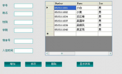 宿舍管理系統(tǒng)！