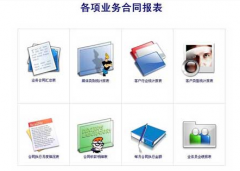 廣告公司管理軟件有哪些？？