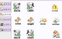 好用的廣告公司管理軟件？