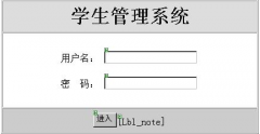 學生信息管理系統(tǒng)？