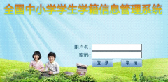 學(xué)生學(xué)籍管理系統(tǒng)？