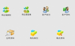 服裝店管理軟件，哪種好用，價(jià)格合理？