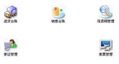 食品批發(fā)用什么軟件打印票據(jù)好？