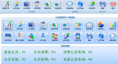 美容美發(fā)管理軟件哪個(gè)品牌的好？