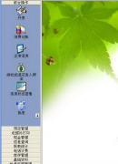 賓館管理軟件怎樣收費(fèi)？