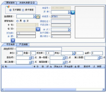 求一款簡(jiǎn)單、方便、易懂的汽車美容店管理軟件？