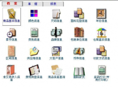 汽車美容連鎖店管理軟件哪個(gè)穩(wěn)定性好？