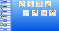 求汽車4S店管理軟件！