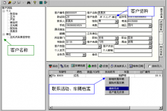 汽車4S店管理系統(tǒng)是什么意思？