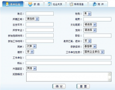 有沒有以任務為基點的任務管理軟件??？