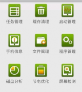 房地產(chǎn)計劃管理軟件誰知道？