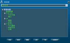 媒資管理系統(tǒng)與磁盤陣列區(qū)別？