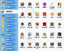 網(wǎng)吧管理軟件都有哪些？