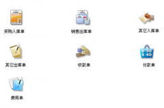 介紹幾個(gè)批發(fā)零售管理軟件？