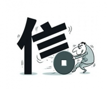 誰(shuí)知道哪個(gè)P2P借貸系統(tǒng)比較靠譜呢？