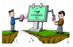 廣州哪家P2P借貸系統(tǒng)開發(fā)商比較好？