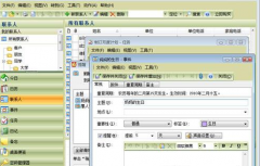 哪款日程提醒軟件比較好？
