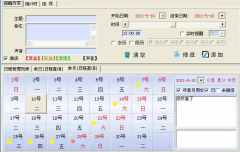 個(gè)人管理軟件哪個(gè)好？
