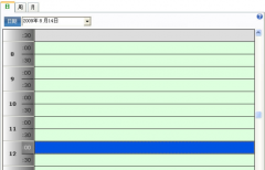 有沒(méi)有簡(jiǎn)單點(diǎn)的日程安排軟件？可以顯示在桌面的