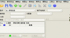尋找一款軟件——提供日程安排的時(shí)間提示！