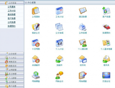 協(xié)同oa辦公軟件哪家專業(yè)服務(wù)又好？
