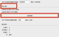 參考文獻(xiàn)管理軟件中文作者漢語(yǔ)拼音問(wèn)題？