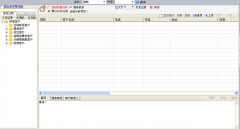 工程資料管理軟件哪個(gè)好用？