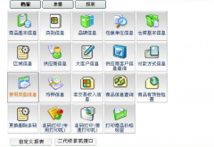 有沒有好的客戶資料管理軟件呀？最好是免費(fèi)的